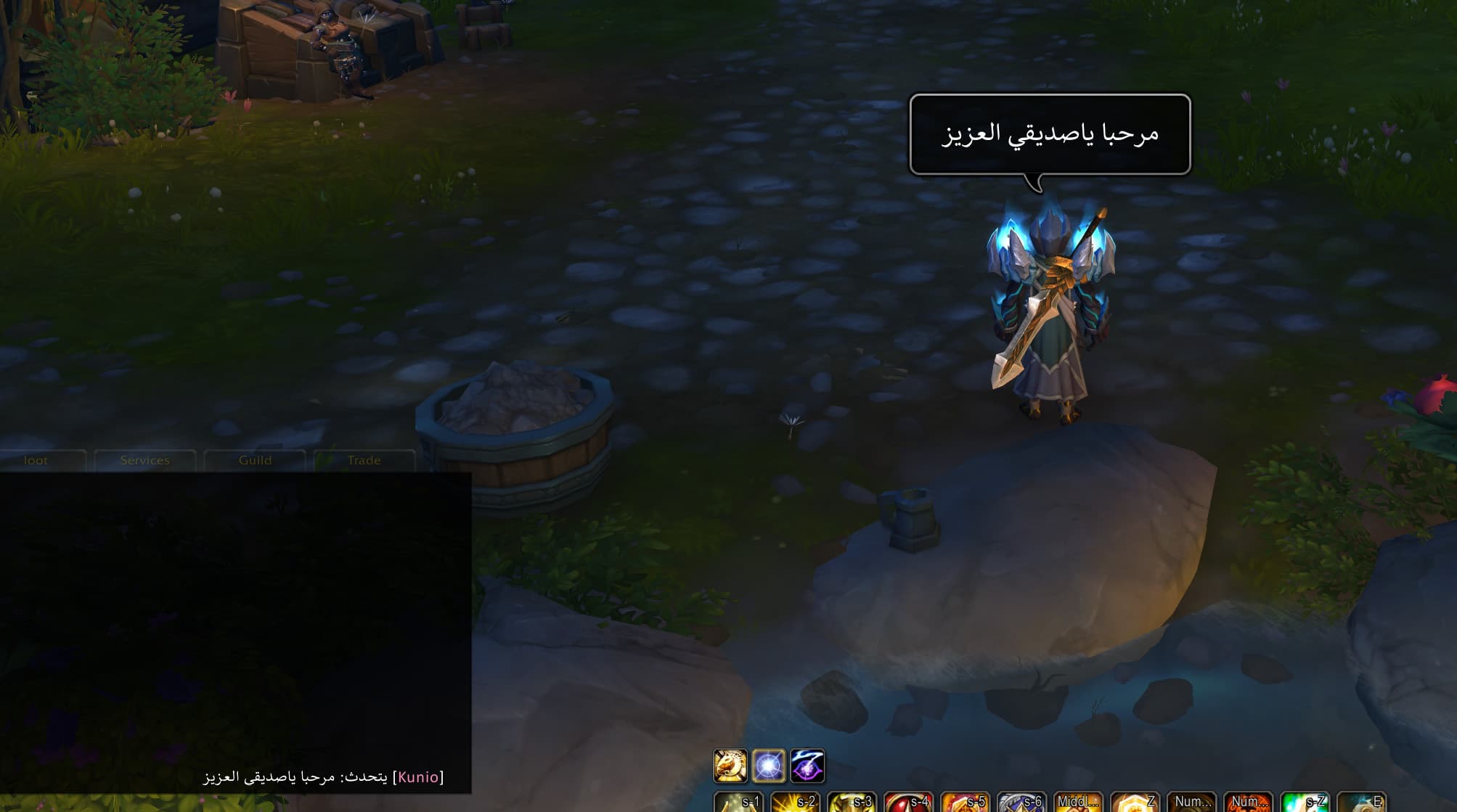 تلميحات الأغراض والتعويذات بالعربية