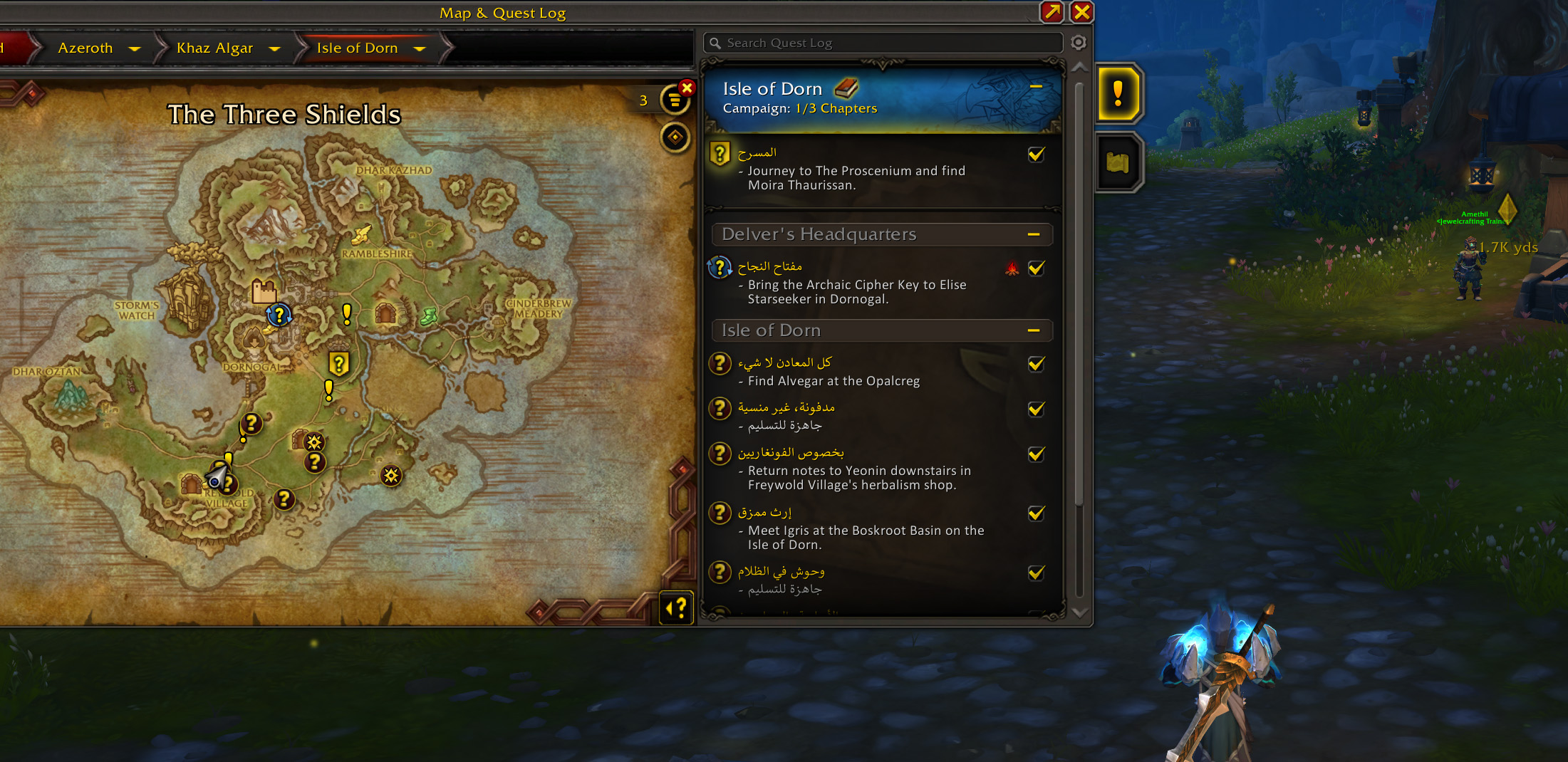 News Interface