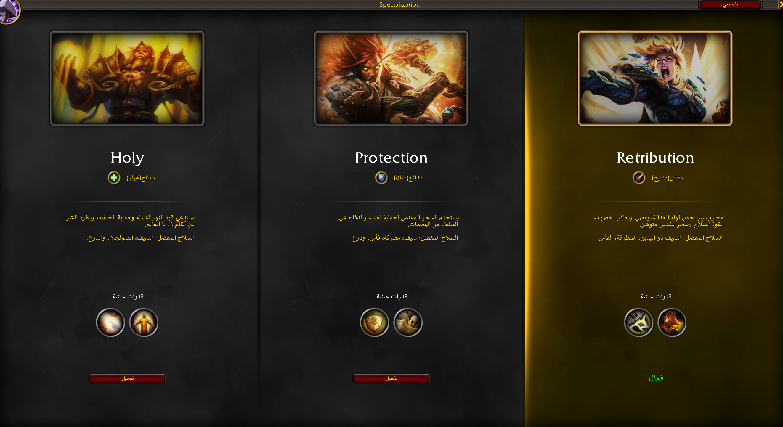 News Interface